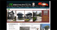 Desktop Screenshot of pasclassic.net